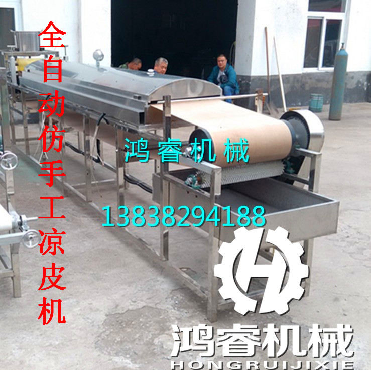 鴻睿多功能涼皮機(jī)超越手工品質(zhì)_耐用十年保障